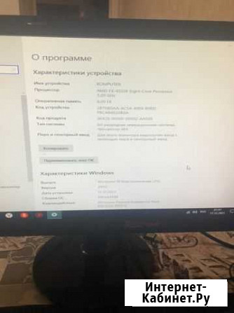Компьютер в сборе Клинцы - изображение 1