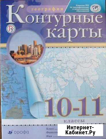 Контурная карта Калининград - изображение 1