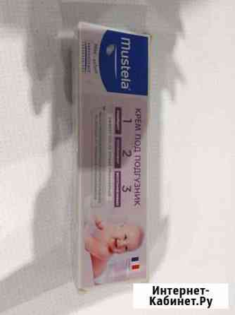 Крем Mustela 100 мл Уфа