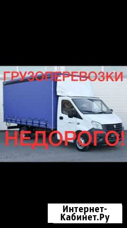 Грузоперевозки Газель Ставрополь - изображение 1