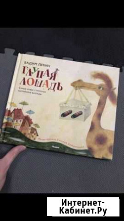 Сборник стихов (новый) Красноярск - изображение 1