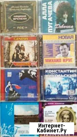 CD диски Уфа - изображение 1