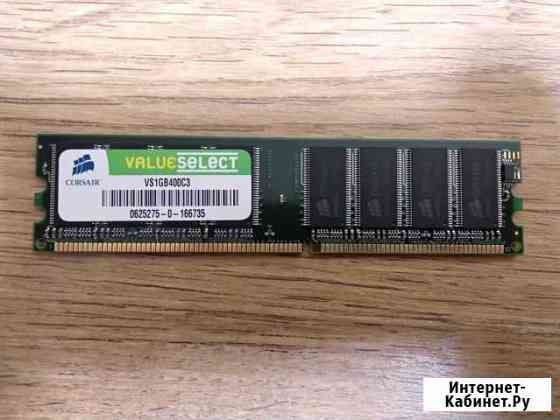 Память Corsair Value Select DDR sdram dimm 1 Гб Калининград