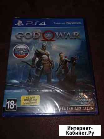 God of war ps4 Симферополь