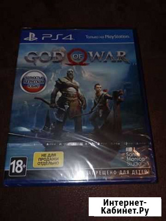 God of war ps4 Симферополь - изображение 1
