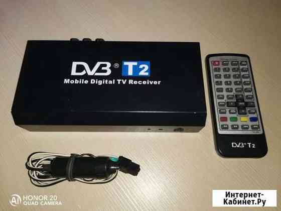Автомобильный DVB-T2 тюнер цифрового телевидения Хабаровск