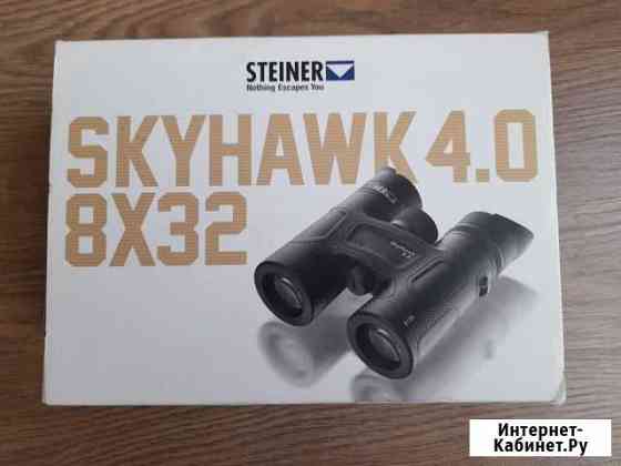 Бинокль steiner skyhawk 4.0 8x32 Ставрополь