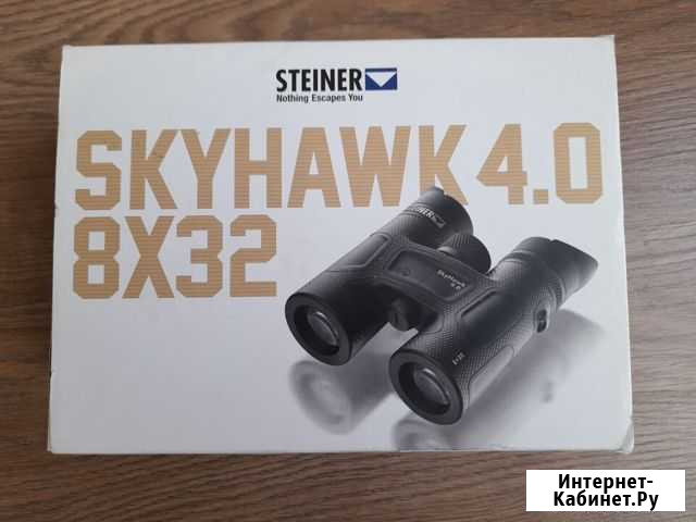 Бинокль steiner skyhawk 4.0 8x32 Ставрополь - изображение 1