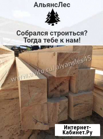 Брус Альменево - изображение 1