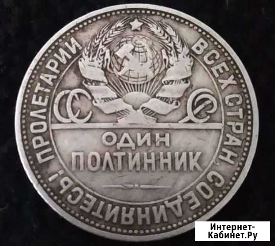 Биллоны 1922-1930 Тарасовский - изображение 1