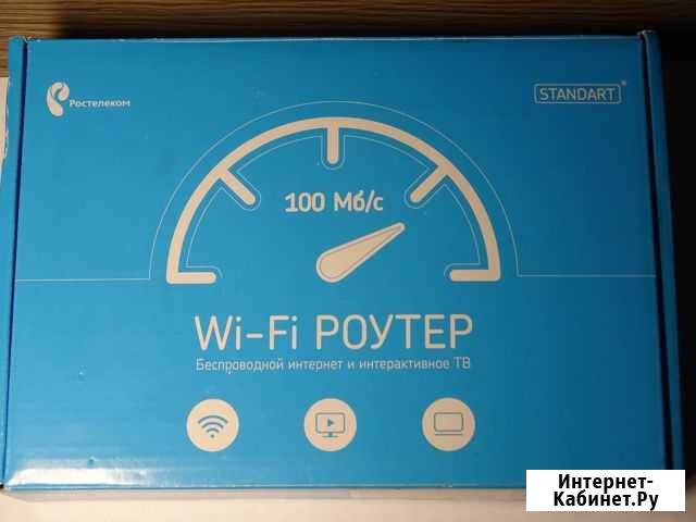 WI-FI роутер Калининград - изображение 1