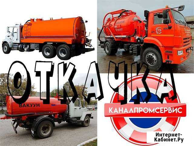 Водитель категории С Гулькевичи - изображение 1