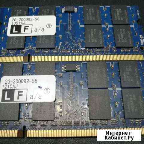 SoDimm DDR2 2Gb Челябинск