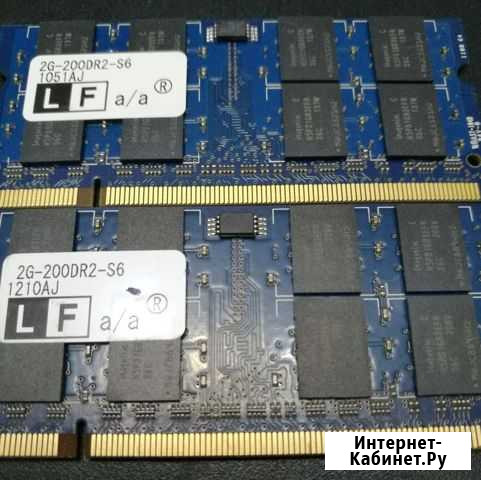 SoDimm DDR2 2Gb Челябинск - изображение 1