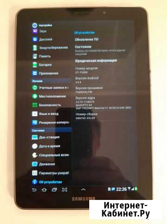 Планшет Samsung Galaxy GT-P6800 16gb Сергиев Посад - изображение 1
