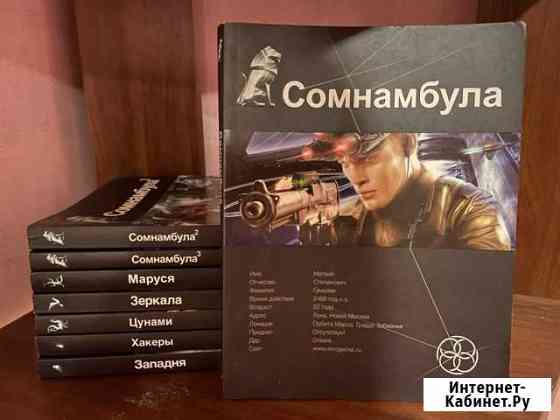 Книги из серии Этногенез (фэнтези) Реутов