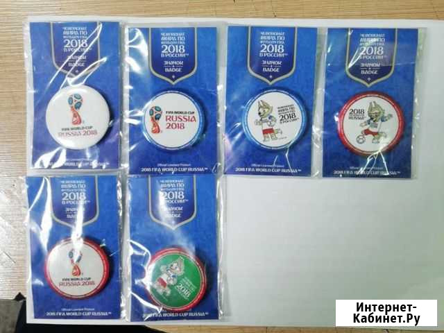Значки Чемпионата мира по футболу fifa2018 Вологда - изображение 1