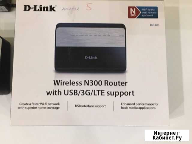 D-link DIR 620 Ковдор - изображение 1