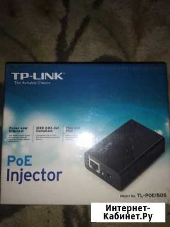 Инжектор TP-Link TL- POE150S Коммунар - изображение 1