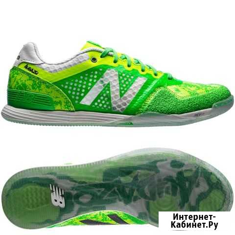 Футзалки new balance audazo pro futsal Сыктывкар - изображение 1