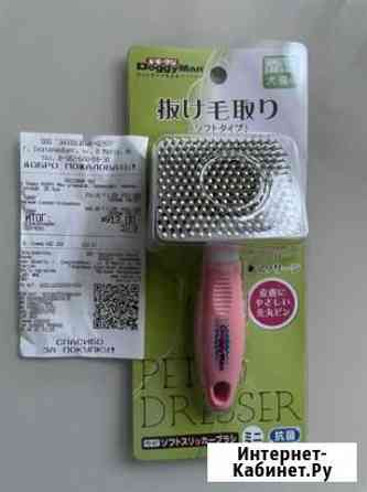 Пуходерка для собак или кошек Екатеринбург