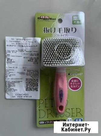 Пуходерка для собак или кошек Екатеринбург - изображение 1