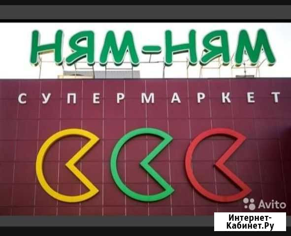 Бухгалтер по расчету заработной платы Благовещенск - изображение 1