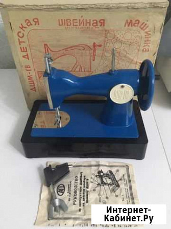 Детская швейная машинка дшм-1В Краснодар - изображение 1