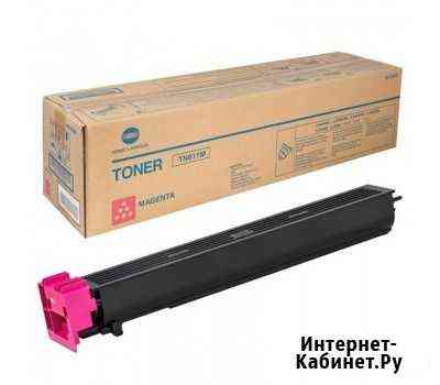 Тонер-картридж Konica Minolta TN-611M пурпурный Мытищи