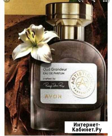 Oud Grandeur Avon Котельники - изображение 1