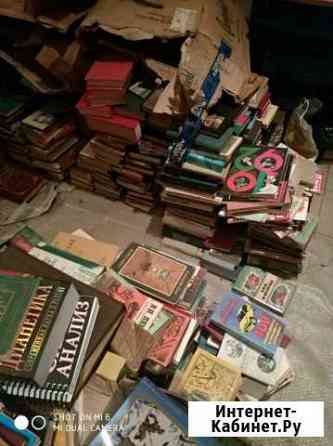 Книги Краснодар