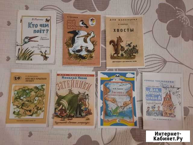 Книжки детские Бианки, Токмакова, Носов, Акимушкин Новосибирск - изображение 1