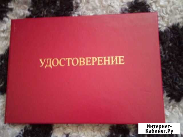 Массаж Петровск - изображение 1