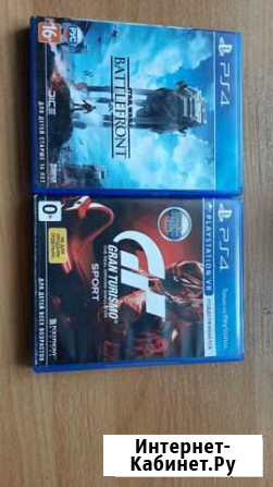 Игры ps4 Комсомольск-на-Амуре - изображение 1