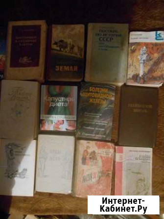 Книги Сургут - изображение 1