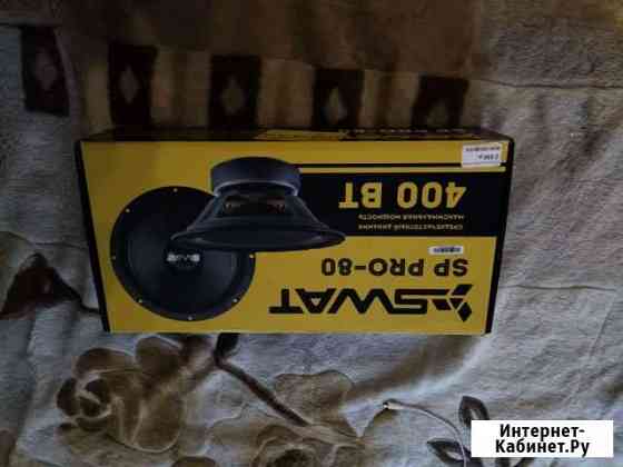 Динамики звуковые Курск