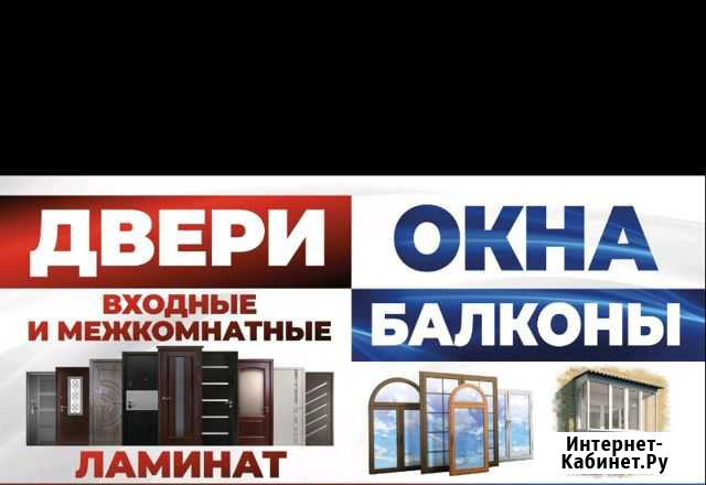 Двери - Окна - Ламинат-Жалюзи Алушта - изображение 1