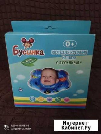 Круг на шею для купания Махачкала - изображение 1