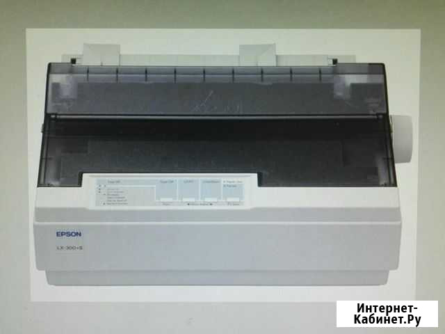 Матричный принтер Epson LX-300+ Волхов - изображение 1