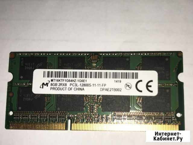 Оперативная память для ноутбука 8gb 2Rx8 PC3L Псков - изображение 1