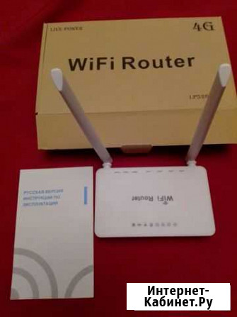 Wifi роутер, новый, с документами, в заводской упа Белгород - изображение 1