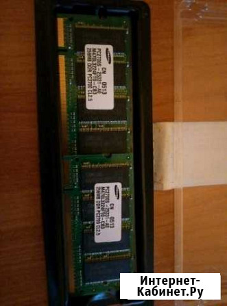 Память samsung 256Mb DDR PC2700 Десногорск - изображение 1