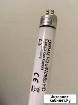 Лампа люминесцентная osram FQ 54W/865 HO Lumilux Красноярск