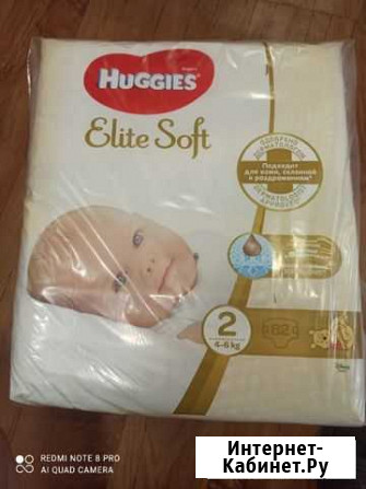 Подгузники huggies elite soft Стерлитамак - изображение 1