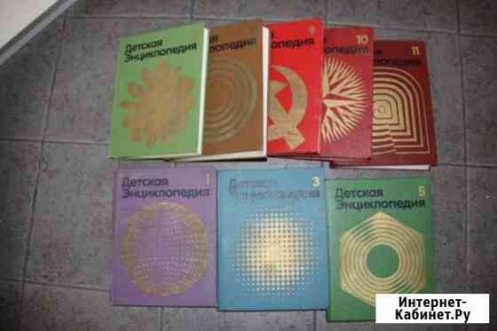 Детская энциклопедия Нижний Новгород