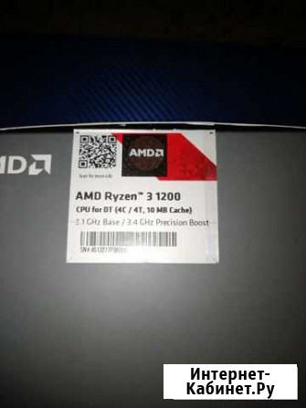Ryzen 3 1200 Валуйки - изображение 1
