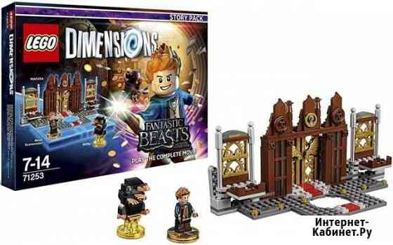 Lego Dimensions фантастические твари Level pack Калуга