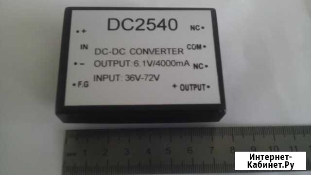 DC/DC преобразователь DC2540 Магнитогорск - изображение 1