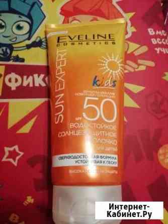 Солнцезащитное молочко Казань