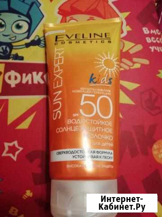 Солнцезащитное молочко Казань - изображение 1